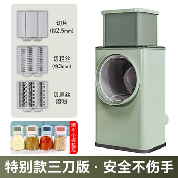 Yusenyi baofeng vegetable chopping artifact household multifunctional roller grater potato shredder slicer (standard version) baofeng vegetable cutter three knives (free 4 salt control bottles)
