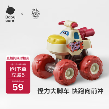 Babycare car toy car boy and girl 1 year old pull back car inertia oxer big bicycle