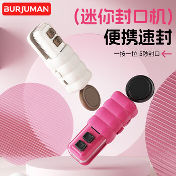 Burjuman japanese dopamine mini sealing machine refrigerator magnetic bottle opener snack freshness preservation and opening dual-use plastic sealing machine dopamine coffee white one-click opening/compact and portable