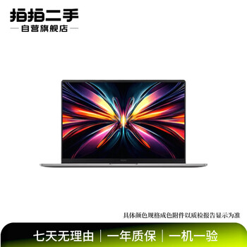 Xiaomi book pro 14 student's thin, light and convenient gaming computer xiaomi notebook second-hand notebook computer subject to quality inspection report xiaomi notebook air 13.3-inch