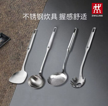 Double beauty german stainless steel spatula prof series kitchen accessories spatula soup spoon colander stainless steel four-piece set simple packaging