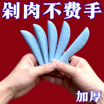 Pupan's new silicone knife back knife protective cover is a multi-functional bone-cutting kitchen labor-saving and non-injurious hand protection tool for chopping vegetables. accept it while stocks last. shoot one for three. got 3 pieces. will increase soon.