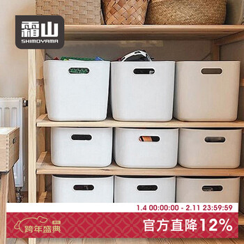 Shuangshan desktop storage box snacks toys book parts figure storage basket cosmetics and drugs miscellaneous storage box s type (width 17.7*depth 25.5*height 15.8)