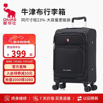 Hermes oxford cloth suitcase checked trolley case 24 inches men's business large-capacity suitcase women's front open lid canvas box