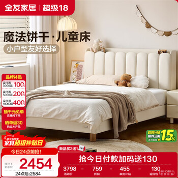 Quanyou home modern simple teenagers and children leather art bedside soft backrest 1.5 meter secondary bedroom boys and girls bed