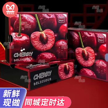 Manheng high-end cherries/big cherries random fruit gift box delivery within the same city to customers during the spring festival 1.5kg (net weight) cherries/big cherries