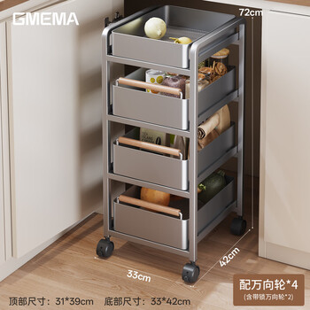 Fantasy under cabinet vegetable storage rack kitchen cart kitchen vegetable basket fruit and vegetable storage basket movable trolley vegetable cart four layers gun ash