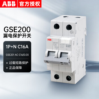 Abb air switch gse201 series 230vac 1p+n 16a electronic 30ma gse201 ac-c16/0.03 10236256 leakage protection switch