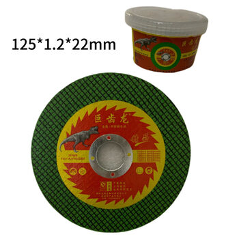 Megalodon 107 cutting disc angle grinder grinding wheel disc model all sharp and durable 125x1.2x22 green 600 pieces/