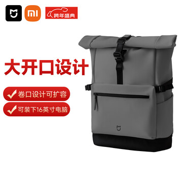 Mijia xiaomi backpack men's backpack large capacity fashion casual travel bag computer bag student school bag women's rock gray