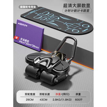Domestic products, carefully selected four-wheeled abdominal wheel, automatic rebound for men and women, home abdominal curling, abdominal muscle slimming, sports and fitness, fitness mat for training, four-wheeled model - black + abdominal wheel pad + high-elastic thickened kneeling pad