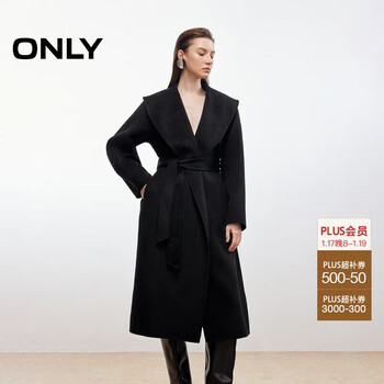 Only 2025 autumn 100% sheep wool double-sided wool solid color long woolen coat for women|12536u005