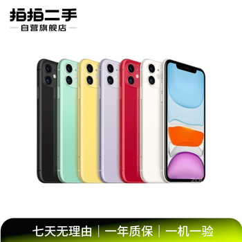 Huawei (huawei) apple/xiaomi/honor/vivo/samsung/oppo/iqoo thousand-yuan phone, student backup phone, elderly phone, work phone, second-hand mobile phone, national bank apple backup phone