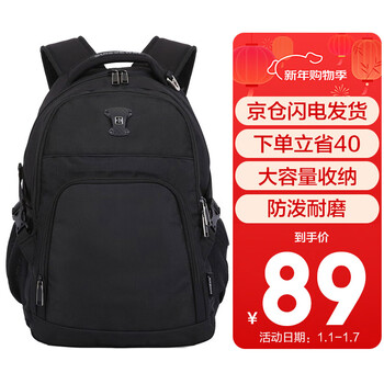 Suissewin ruishi backpack computer backpack business casual backpack male and female student school bag travel bag xiangxing backpack 9017