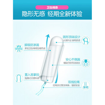 Johnson & johnson opel tampons 16 pieces 10 boxes imported women's swimming, large quantity * 5 boxes + small quantity * 5 16 pieces