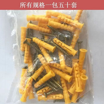 Clcey plastic expansion screw wholesale small yellow croaker expansion nail dragon anchor expansion nail rubber plug 8mm 10mm american nail free shipping delivery - one step faster -