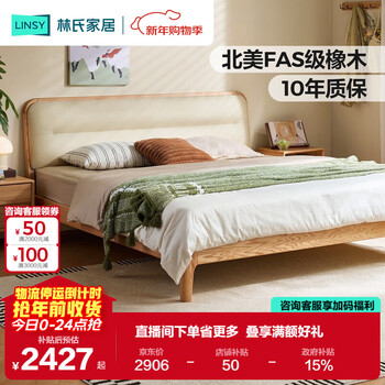 Lin's home solid wood bed master bedroom soft-packed double bed combination lh047a1 planking bed + mattress 1.5 meters
