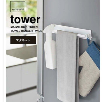 Sanqihu purchasing yamazaki industrial magnetic absorption rack towel rack can hang pot lids kitchen gadgets and other sundries black