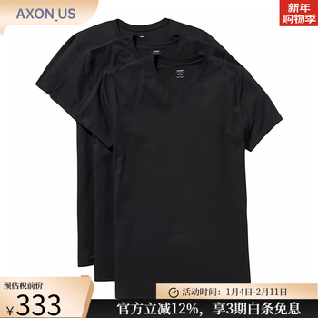 Old navy old navy men's t-shirt 3-pack short-sleeved home half-sleeved bottoming shirt pure cotton sweat-absorbent, soft and skin-friendly for all seasons black black jack 2xl suitable for bust 130-135cm