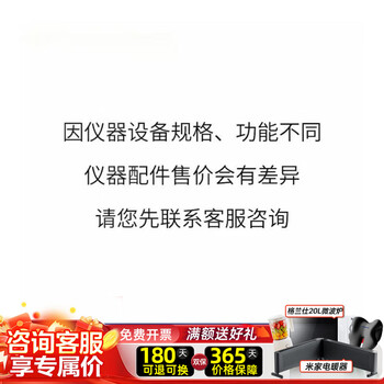 Yiheng shanghai industrial drying oven/incubator dry culture dual-purpose box dual-purpose culture dual-purpose drying oven ph-010 (a) ph series