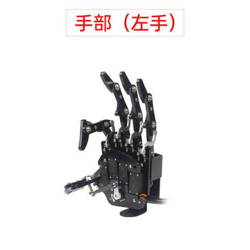 Huaner bionic mechanical palm uhand20 somatosensory open source robot compatible with arduinostm2 programmable hand left hand
