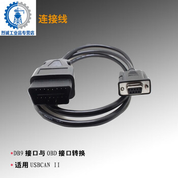 Usbcan i/ii industrial grade can high speed supports can relay offline sending canopen obd line