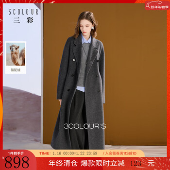 Tricolor sheep wool 2025 winter new double-sided woolen coat long double-breasted woolen coat s silent gray m 160/84a