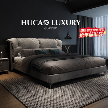 Tiger nest fabric bed modern simple double master bedroom king bed 1.8m 2m suede wedding bed nordic soft pack technology fabric bed bed + soft star velvet latex mat + 1 cabinet 1.8m*2.0m frame structure stable and silent