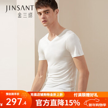 Jinsanta silk t-shirt 100% men's mulberry silk v-neck solid color short-sleeved spring and summer top silky skin-friendly t-shirt top white 2xl