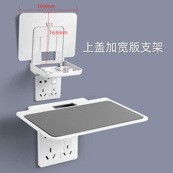 Yusenyi wf router storage rack wall tv box is suitable for storage boxes without punching wall-mounted white upper cover widened version wall-mounted bracket