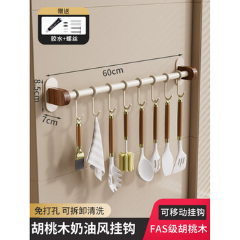 Tuojin germany imported high-quality kitchen rack without punching multi-layer solid wood spice rack cutting board knife chopsticks shovel spoon oil cream white-walnut 60 with 8 hooks