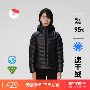 Nanny goose 95 quick drying down jacket women's hooded windproof lightweight warm simple versatile outdoor winter ng2762 carbon black l/170/92a