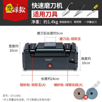Mi hong german original imported electric knife sharpener multi-functional small household othello quick sharpening artifact automatic grinding upgraded model - tianmo green + 1 pair of spare grinding wheels