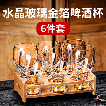 Sanqihu high-end crystal glass beer mug, home craft wheat beer mug, hotel ktv light luxury gold foil cold drink mug, gold foil cup holder set, gold foil beer mug 370ml + cup holder