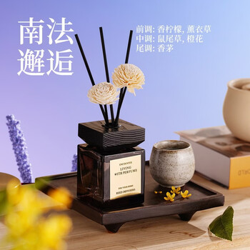 Shantou lincun 500l large capacity long-lasting fragrance household air freshener for bedroom and bathroom 00ml southern france encounter (lavender flower firmenich haute couture)