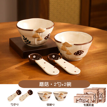 Tuojin imported high-quality cute mushroom ceramic tableware set from japan, beautiful rice bowl with high-looking underglaze color deep plate bowl, 2 bowls, 2 spoons, 5-inch rice bowl + spoon (underglaze color-)