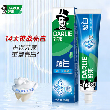 Darlie haolai (formerly black) toothpaste set ultra white bright white teeth fresh breath teeth stains fluoride toothpaste ultra white china 190g