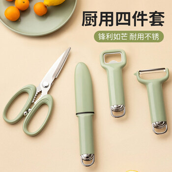 Orzo grating, peeling, peeling knife, kitchen gadget set, scissors, bottle opener, food supplement knife, fruit knife, household artifact, mint green, paring knife + fruit knife + bottle opener + scissors set, save 9 yuan