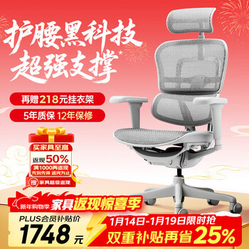 Ergonor baoyou jinhao b eagle ergonomic chair computer chair gaming chair office chair reclining boss chair jinhao b eagle x yinbai.com