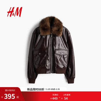 H&m 2026 spring new women's coated jacket 1330327 dark brown xs 155/80