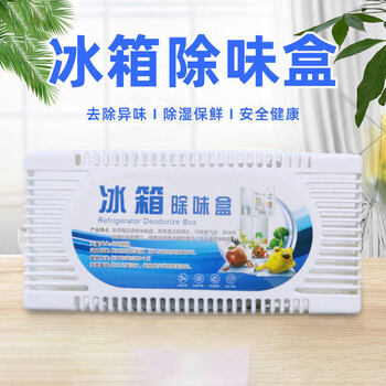 Shantou lincun refrigerator deodorant deodorizer purification artifact activated carbon deodorizer removes odors home freezer deodorizer box 9 boxes save 8.8, deep deodorization