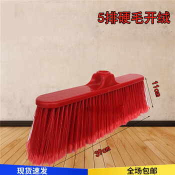 Large plastic bristle broom, single industrial extended broom, outdoor factory large broom, sweeping broom, 1 hard bristle ice silk broom with 97 wooden pole, 1 hard bristle open velvet broom head without pole