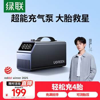 Lulian car air pump high power electric air pump car tire inflator wired model suitable for xiaomi yu7