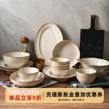 Retro kiln-turned ceramic bowl and plate set in sheli. household underglaze color high-value bowl and plate set. move-in gift for new home. 38-piece set for eight people. if you need a gift box, please contact online customer service to add it.