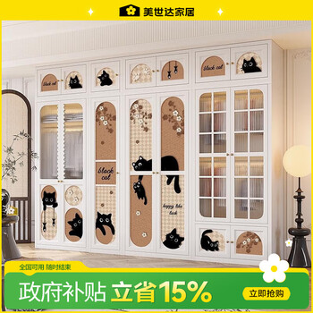 Mesida mid-century style wardrobe and cloakroom steel frame combination aluminum alloy stainless steel wrought iron leather bedroom home combination 22mx28mx05m d model (14 doors)