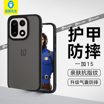 Mr. blue monkey is suitable for oneplus 13 mobile phone case, frosted armor, skin-friendly, anti-fall, anti-fingerprint protective case, oneplus 15, black