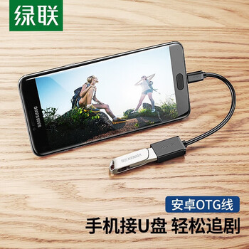 Greenlink otg data cable micro usb adapter cable android tablet phone u disk cable converter suitable for 39