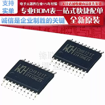 Ch9121t ethernet transceiver chip patch tssop-20 new original genuine wch default