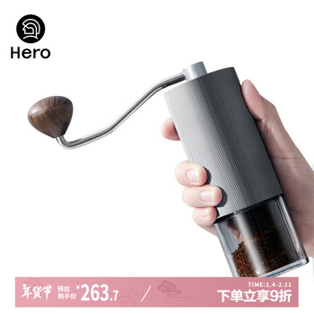 Hero propeller s02 hand grinder six-star cutter disc coffee bean grinder portable household grinder silver