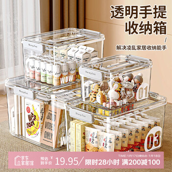 Denby thickened transparent storage box for household portable clothes, toys, snacks, books, large-capacity organizing box, plastic storage basket